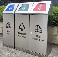 環(huán)保尖兵密閉式三分類(lèi)不銹鋼垃圾桶