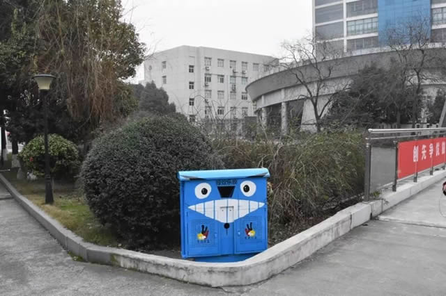 智能分類垃圾桶
