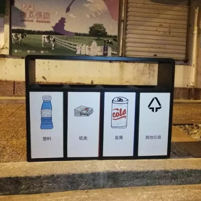 分類(lèi)垃圾桶