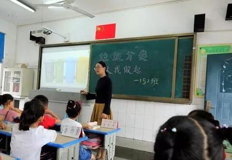 垃圾分類