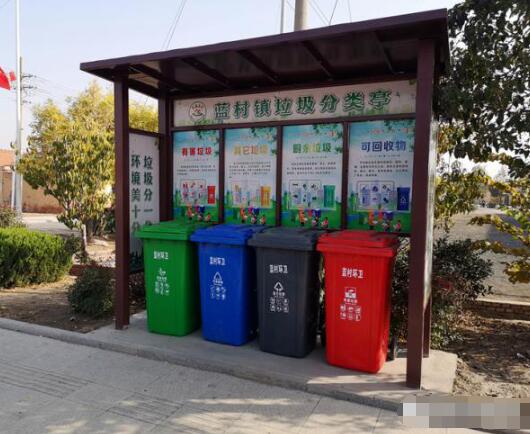 生活垃圾分類垃圾桶